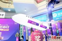 芝华仕5星床垫“912全民爱购日”收官活动落地重庆