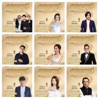 第五季“全民护脊月”来了!11位明星助阵,千万补贴回馈,就在金可儿门店!