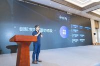 共话年轻，共赢未来  ——开来家居2021品牌发布会圆满举行