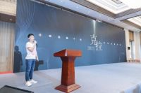 共话年轻，共赢未来  ——开来家居2021品牌发布会圆满举行