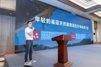 共话年轻，共赢未来  ——开来家居2021品牌发布会圆满举行