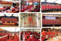 荣耀时刻！德高荣获2021中国家居建材行业乡村振兴突出贡献品牌称号