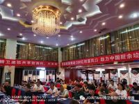 掘金百亿•造富蓝海！2021精卫食物垃圾处理器长株潭财富峰会盛装召开