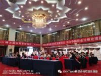 掘金百亿•造富蓝海！2021精卫食物垃圾处理器长株潭财富峰会盛装召开