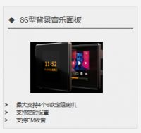 炎华置业携手狄耐克建设智慧社区，追寻并呈现城市最有温度家的模样
