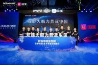 老板电器×国美零售合作加码，2年36亿剑指中式烹饪赛道