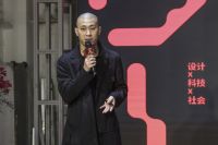 2021年751国际设计节 “超级链接”开启跨域实验