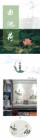 【领绣·菁华】浮香绕曲岸，莲清动华池