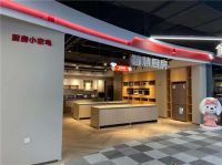 京东x尚品宅配合作首店落地西安 全面升级家居家装消费新体验