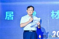 小胖熊举办第一届中国泛家居产业生态大会圆满落幕