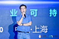 小胖熊举办第一届中国泛家居产业生态大会圆满落幕