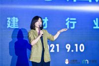 小胖熊举办第一届中国泛家居产业生态大会圆满落幕