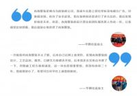 尚海整装助力青浦区华新镇动迁安置房项目！