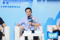 “十大品牌”荣誉新添！森歌电器出席第4届智能集成厨房高峰论坛，用创新引领“集智”生