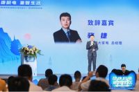 “十大品牌”荣誉新添！森歌电器出席第4届智能集成厨房高峰论坛，用创新引领“集智”生