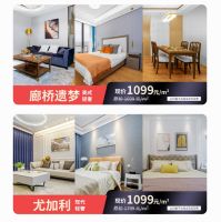 中秋节整装献礼：一家人温馨团圆，还要有全包圆