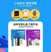 中秋节整装献礼：一家人温馨团圆，还要有全包圆