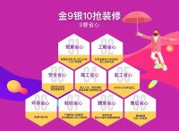 中秋节整装献礼：一家人温馨团圆，还要有全包圆