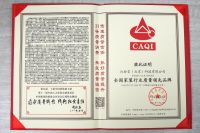 打扮家“VR施工培训系统”荣获中国质量检验协会四大奖项