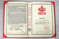 打扮家“VR施工培训系统”荣获中国质量检验协会四大奖项