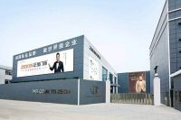 恭喜正金门窗通过ISO14001：2015环境管理体系和ISO45001：2018职业健康...