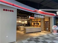 尚品宅配×京东首家线下联合门店成功落地，正式开启整装数字化消费新业态