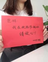 #我在欧路莎挺好的 抖音挑战赛等你来战!