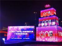 合生雅居赞助《三翼鸟丨卡萨帝》首届潮童大赛盛大启幕