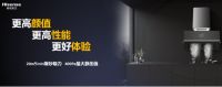 让你享受烹饪的乐趣！新品油烟机的开启你的幸福生活
