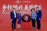 助力美好生活！小牧优品 “乡村振兴 • 美丽中国“ 公益走进哈尔滨