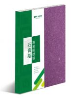 千年舟阻燃板助力秋季防火,守护生命的阻燃卫士