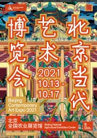 金秋迎来艺术胜景 北京当代艺博会2021将于十月开幕