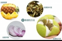 经验之谈:自己治理甲醛的一些优缺点,做好了也能轻松搞定