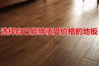 就算嘴被撕烂也要说，装修12个地方容易被忽悠，3套房坑了我30万