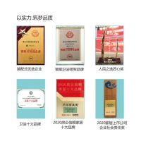 惠达卫浴斩获2021年卓越家居品牌企业大奖