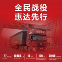 惠达卫浴斩获2021年卓越家居品牌企业大奖