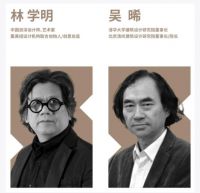 重磅 | SDA石尚设计大奖赛正式开启！
