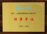 良信智能正式成为OLA理事单位成员，积极推动行业技术的互联互通