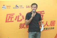 匠心品质，赋能美好人居！