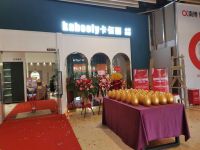 相约金秋 约惠有礼|卡佰丽滇池会展中心体验馆盛大开启