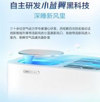 高质量睡眠保障脑健康，TCL卧室新风空调呵护健康从“头”开始