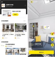 天猫再开新赛道 启动装修业务【天猫家装】