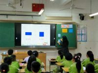 教育部通知，将调整中小学上课时间，在家实现科学教学