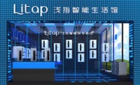 “智”造好品，“慧”聚精英丨Litap浅指，剑指大红海