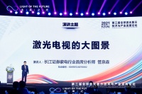 长江证券：激光器将上演“摩尔定律+规模效应”的中国制造故事