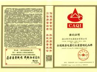 手握225项中国专利技术，帅丰彰显行业领先地位