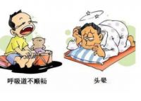 进入新家后喷嚏打不停 还有哪些征兆说明你家甲醛可能超标？