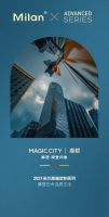 【米兰壁纸墙布窗帘】Milan丨解密 摩登印象