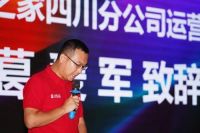 共赢未来丨居然之家×欣益诚×居然装饰×集璞设计签署战略合作协议