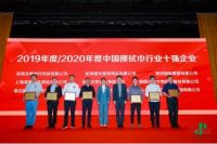 一朵棉花做到极致，全棉时代斩获生活用纸双奖